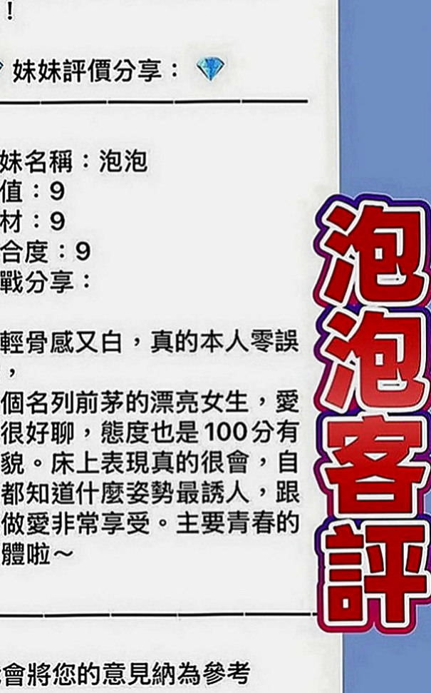 石碇全套服務：拉拉 |勾魂熟女兼職|165cm|43kg|C罩杯|24歲|浪聲叫了出來：「哦！！啊！！快！！！啊！」 然後把舌尖插進妹妹的屄裡，妹妹痛快的叫著.