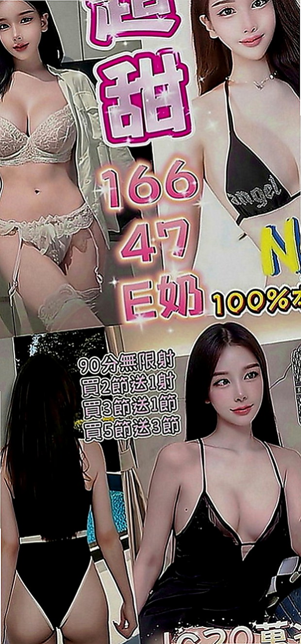 屏東外約茶|全套：米露 |清純校花小正妹|165cm|47kg|C罩杯|20歲|櫻桃小嘴很會吹 奶泡技術超讚 嬌喘聲很淫  可舔奶頭 舔穴穴哦 互動好會願意多陪時間
