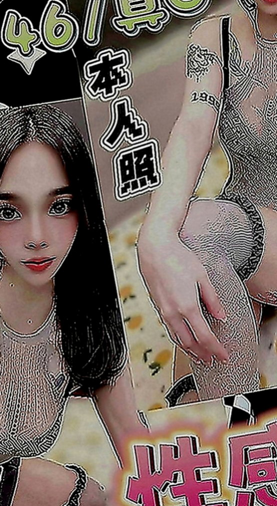 善化八大娛樂網：狐狸 |在校老師|168cm|50kg|D罩杯|22歲|清純騷 浪 淫 各式各樣都很會玩  五官力挺 很乾淨 很精致 很好看