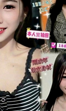 貢寮外送茶坊：摩卡 |風騷人妻|165cm|52kg|E罩杯|24歲|等著你來征服 想知道在她胯上的感覺嗎  不僅很會坐在你身上搖.呻吟聲粉淫蕩.