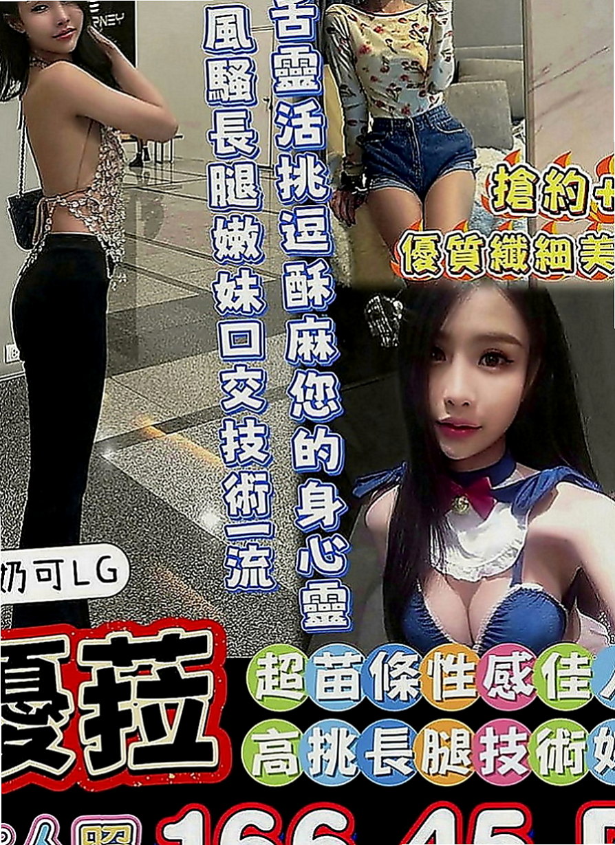 台北定點茶|美女外送：拉拉 |淫蕩實習小護士|170cm|48kg|C罩杯|18歲|3Q新朋友信任直接安排無照口碑妹！  19歲 C奶 手感很棒還蠻軟der