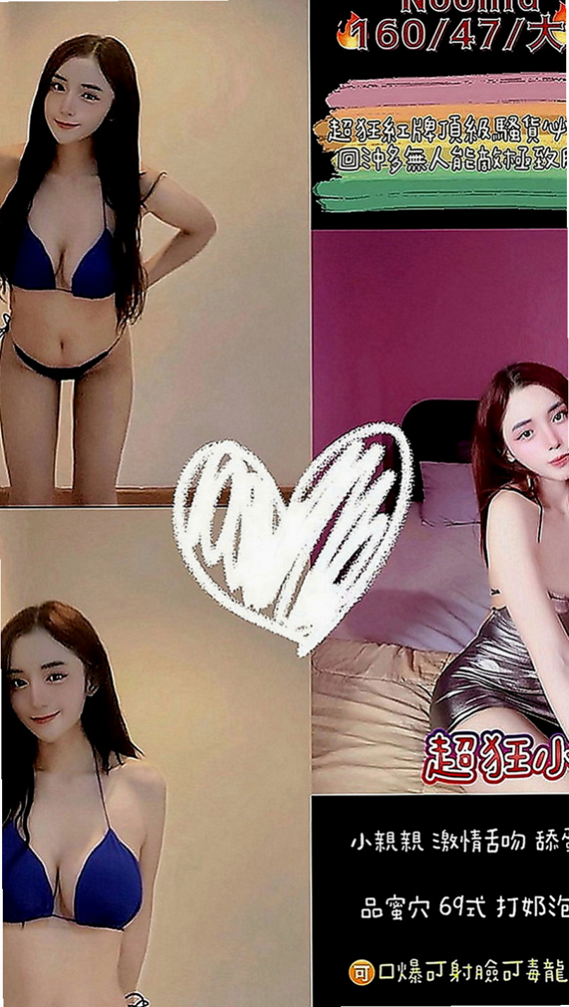 外埔伴遊：弦子 |日本人妻|164cm|46kg|E罩杯|24歲|世上難得的 服務好康！【外貌+】 約她 會給你一場夢幻的 初戀感覺
