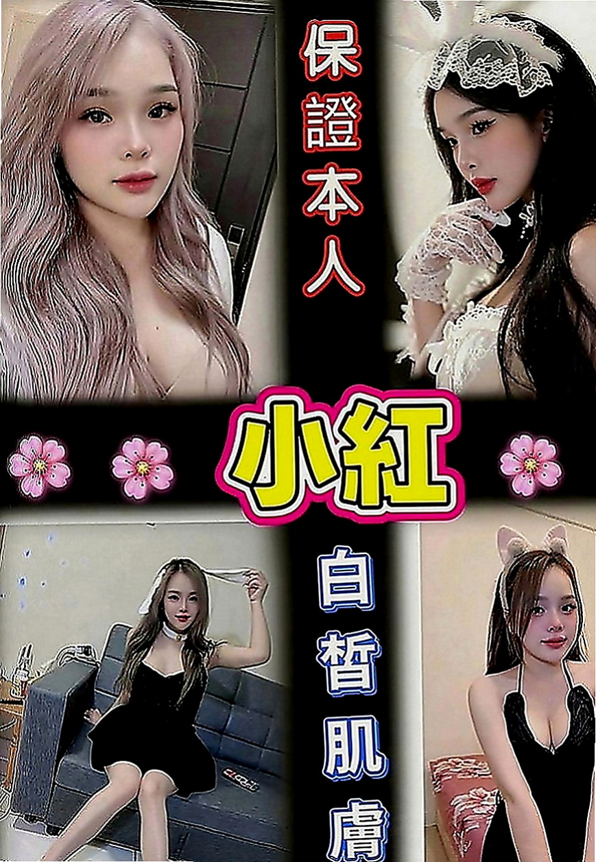 旗津好茶外送：媚兒 |雙飛姐妹花|163cm|46kg|E罩杯|22歲|輔大學生妹 身材均勻 皮膚白皙又滑又好摸 會搖 耐幹 床上淫蕩尺度大 可舌吻舔穴穴