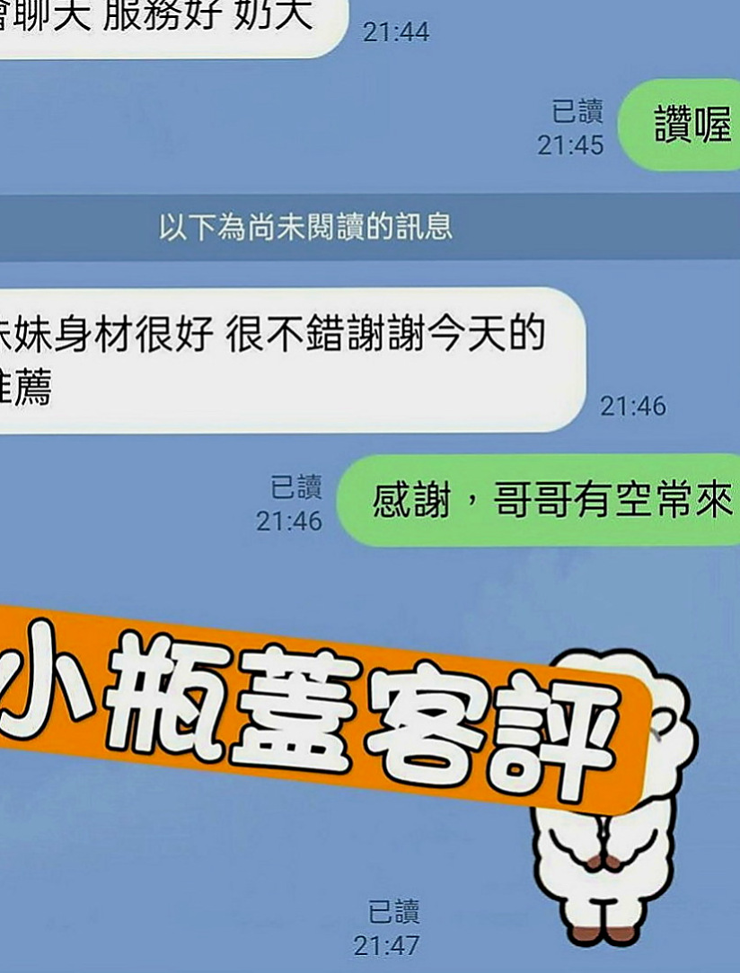 台東外約茶|按摩外送：暖怡 |熟女人妻|166cm|43kg|E罩杯|18歲|.喜歡被用抱.他說只有在做愛的時候接吻  早上在自衛順便拍了一下 給哥哥們的福利