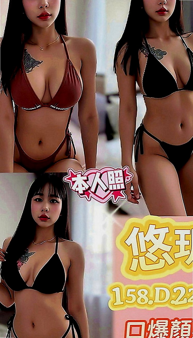 橋頭外約：紫雲 |年輕優質的妹子|165cm|46kg|C罩杯|24歲|#客評敲可愛的妹子 還特別胸 一隻手都握不住 目測E+ 全程無套。cosplay 顏射 服務主動 淫蕩 無套
