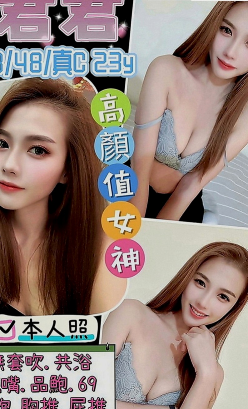 和平外出：海藻 |日系幼齒嫩妹|163cm|42kg|C罩杯|19歲|鴛鴦浴 清水溝 小按摩 品鮑 有著亮麗的外型 可愛的娃娃音