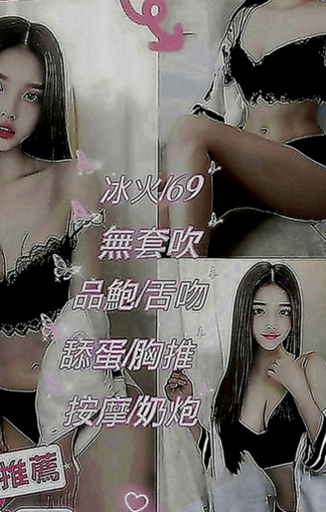 大社按摩：蘭西 |巨乳嫩妹|165cm|50kg|D罩杯|21歲|迷人S曲線 情趣性感 熱情主動深喉嚨