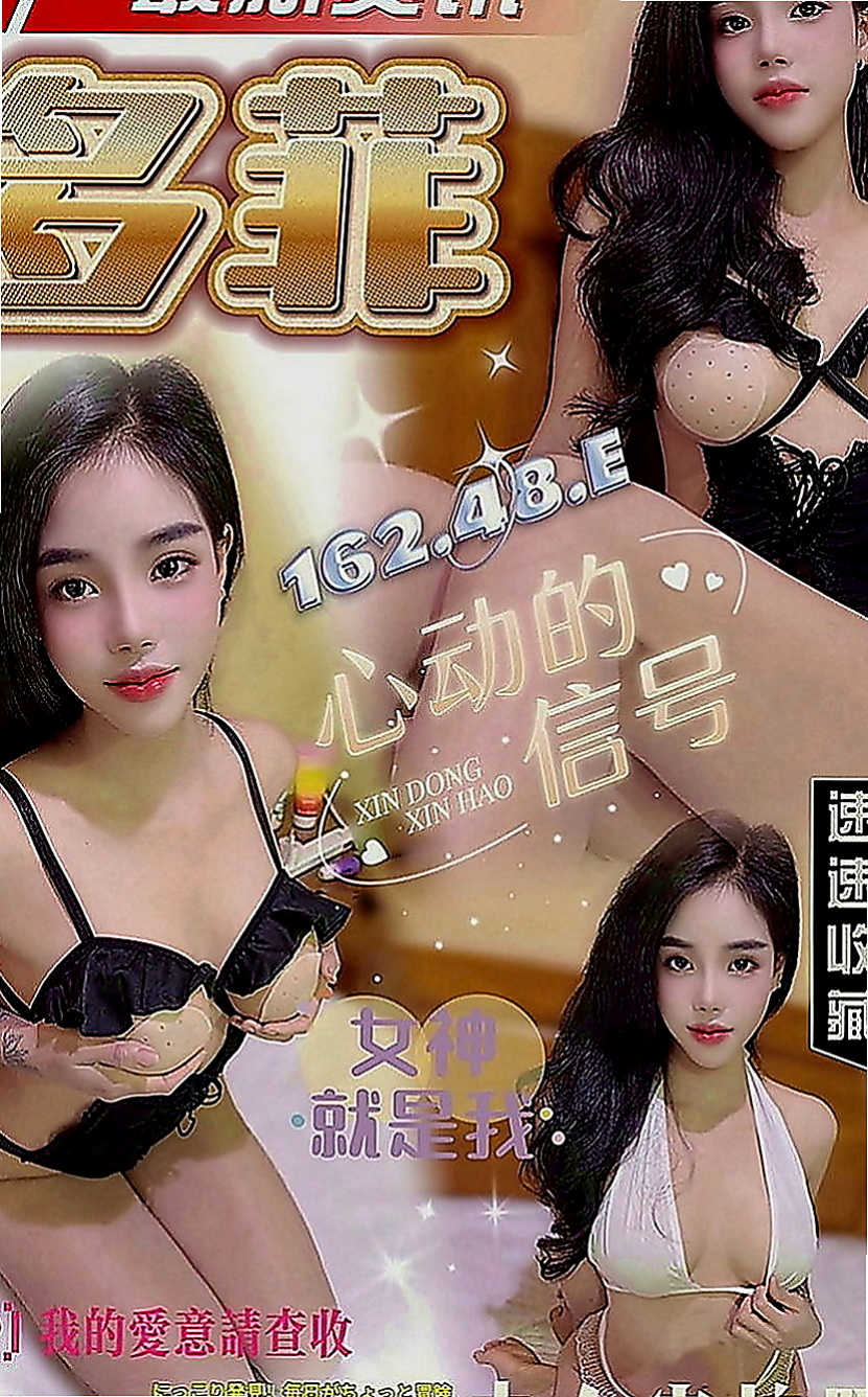 嘉義定點茶|外約服務：蕭心雅 |白虎嫩妹|169cm|43kg|D罩杯|20歲|<u>8.妹妹的售後 外貌 三圍 服務態度怎麼樣 好的繼續保持 不好的我會改進的</u>
