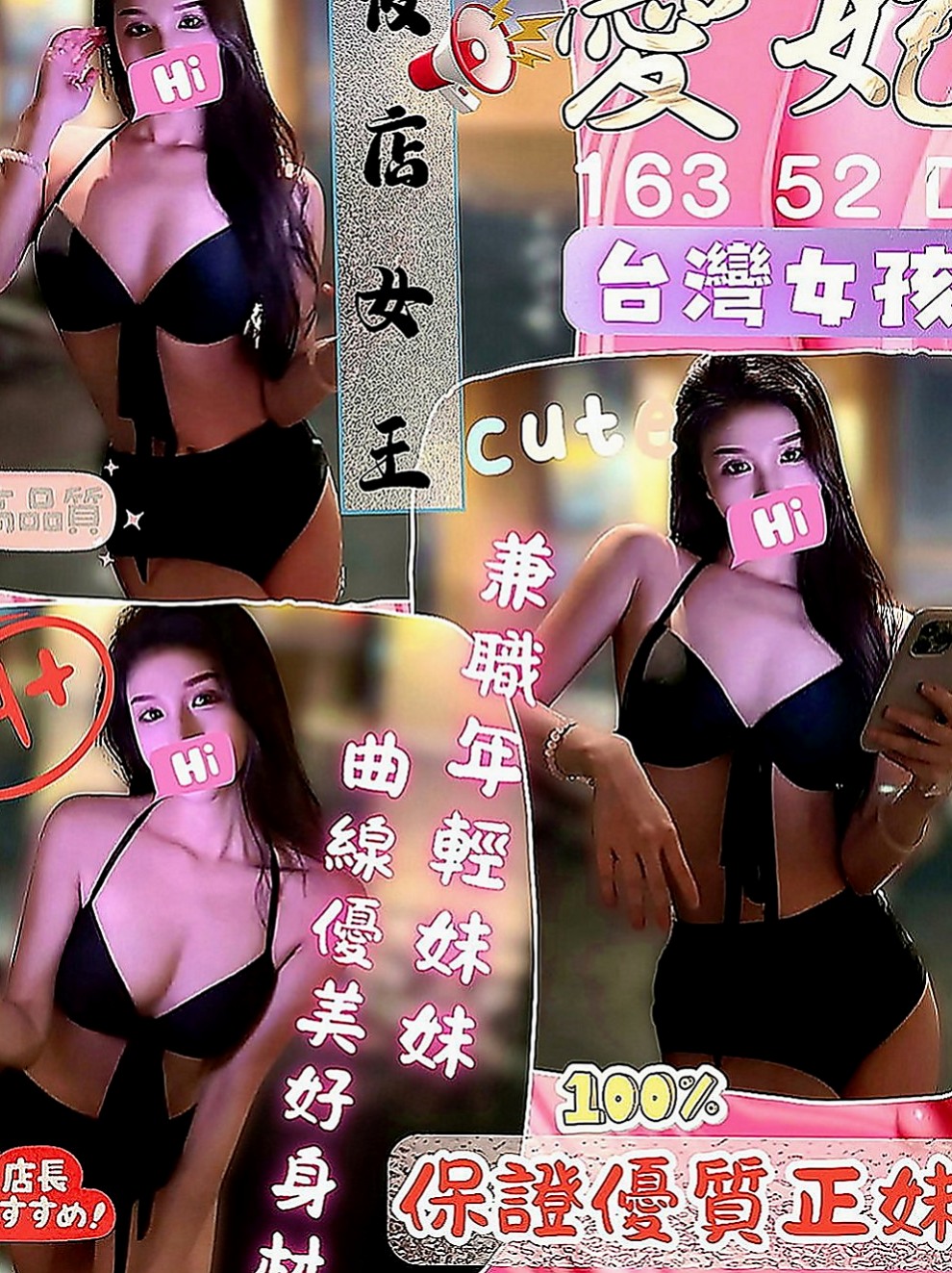 龍井外叫小姐：詩雨 |空姐正妹|165cm|51kg|C罩杯|22歲|風情萬種的迷惑熱情主動超惹火
