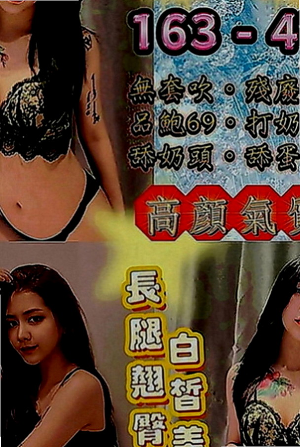 苗栗美女外送：南檀 |美乳小秘書|166cm|44kg|C罩杯|24歲|把她雙腿大跨到你的肩膀上可以更清楚你的大肉棒插進她粉嫩一線鮑魚超級刺激