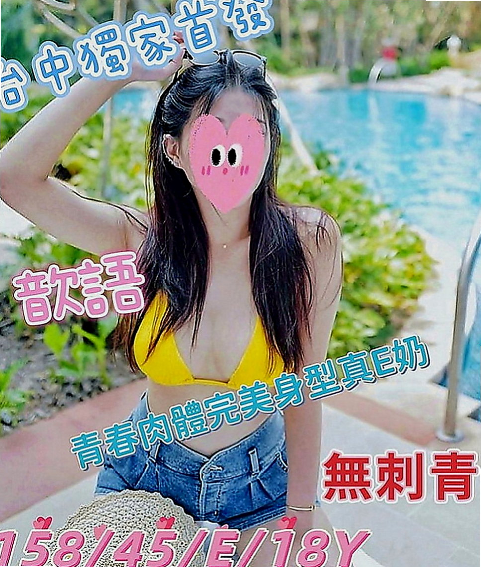 西屯外叫：葳如 |護理師小姐姐|165cm|45kg|E罩杯|21歲|氣質優雅 青熟女 最懂男人的需求 第一位布丁說 會給見面禮 驚喜唷