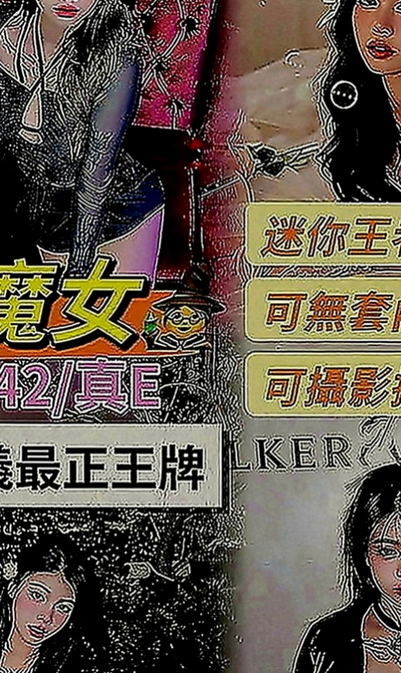 后里外叫小姐：凌安 |學院系美眉|163cm|52kg|E罩杯|24歲|鮑魚緊實水多 口技超好 滿足不了