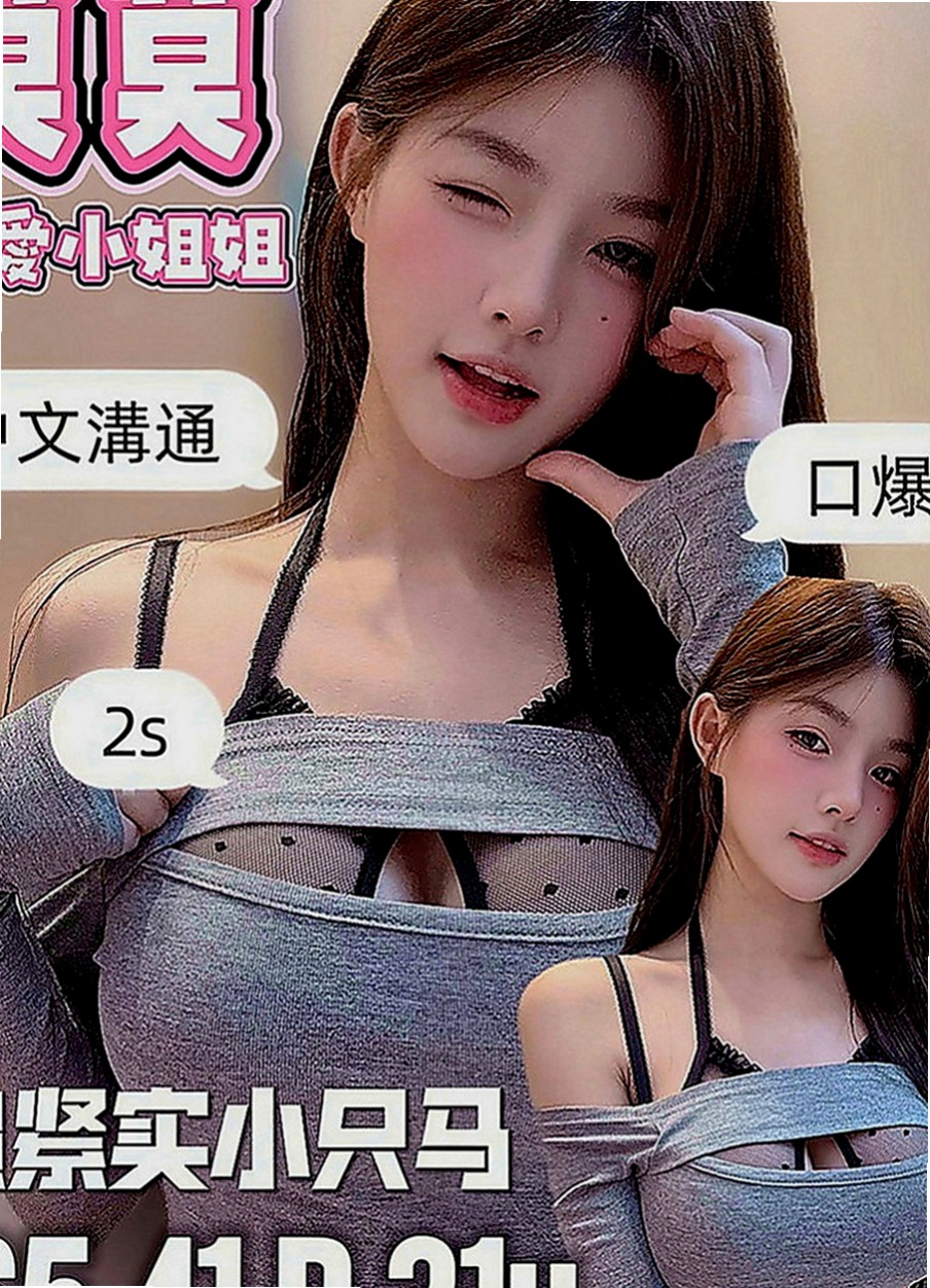 石岡外約服務：小蓮 |高中學妹|165cm|45kg|E罩杯|21歲|造型：高挑、人妻、平價、美腿、輕熟女、專櫃、無套吹