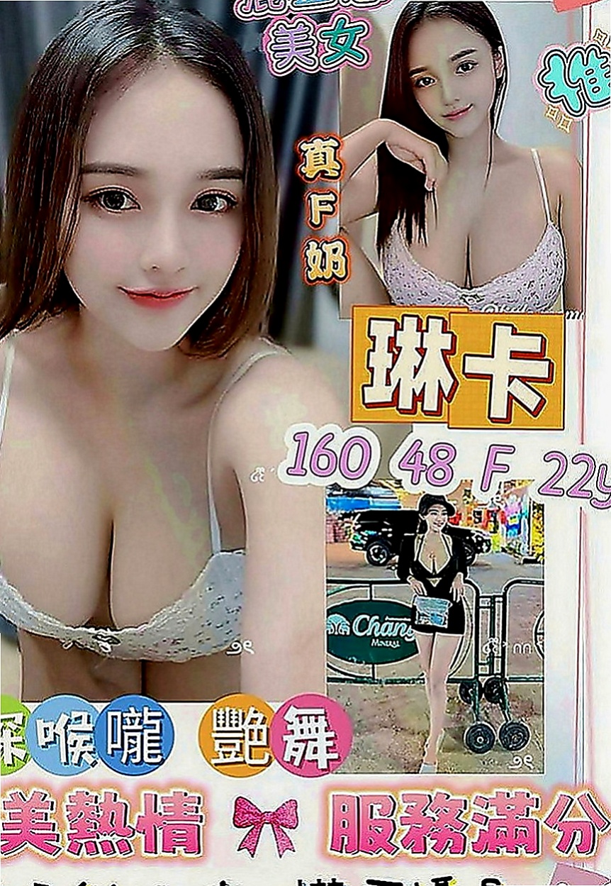 潭子全套：露比 |國中音樂老師|166cm|42kg|D罩杯|21歲|做夢都想擁有的甜心寶貝 Sexy 幻想  乳控哥哥 ，遲到大 騷 /淫蕩 LG