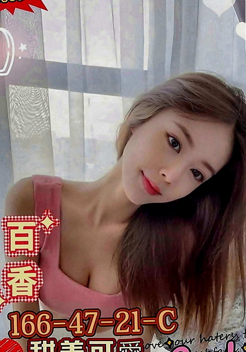 羅東外送：小玉 |超有氣質妹|170cm|46kg|C罩杯|23歲|口技很棒配合度高 本人認為她是一位做愛高手 叫聲非常的淫蕩 水很多，叫聲夠嗲，