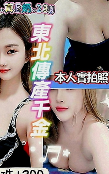 大里按摩全套：美亞 |爆乳妹子|169cm|51kg|C罩杯|18歲|超淫蕩 ～ 奶泡 69 舔蛋...等