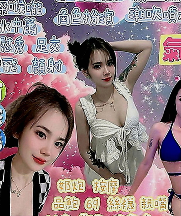 外埔小姐外送：水水 |輔仁學生|164cm|53kg|E罩杯|19歲|皮膚白嫩 有一點點肉肉 有點騷  老公長長不在家 性欲強