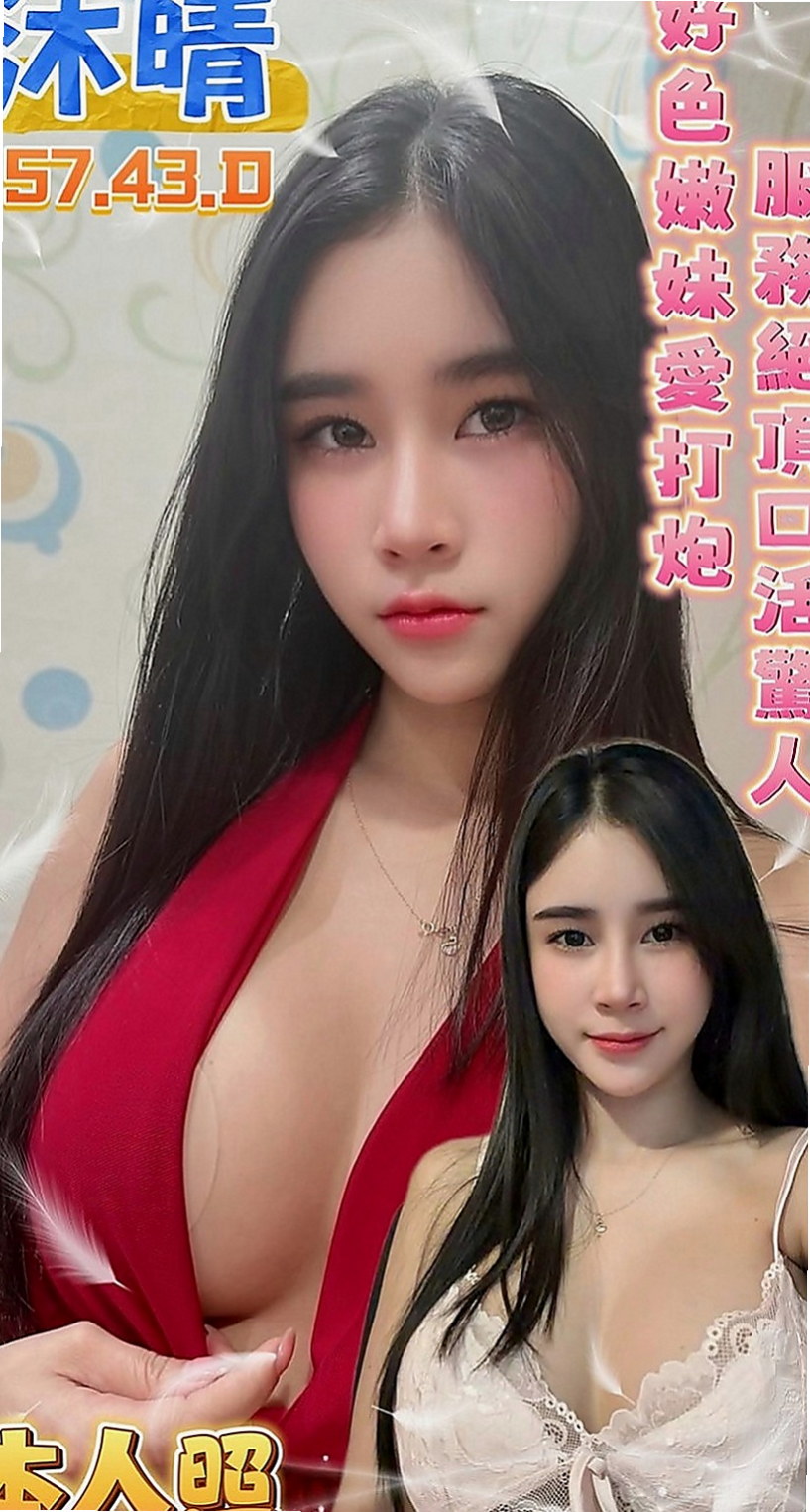 楠西好茶外送：小玲 |OL兼職|168cm|51kg|C罩杯|23歲|平時在家常自慰 騷浪賤欠幹  外拍 主動會陪你上演絲襪秀