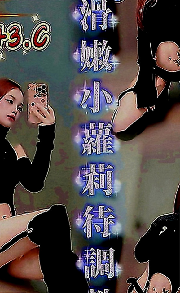安平美女外送：天玉 |跑趴辣妹|167cm|47kg|D罩杯|24歲|淫蕩 騷浪 波霸逆襲 各種愛愛姿勢相當配合