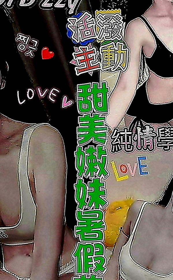 左營外賣茶：柏秋 |辣妹辦公O|169cm|53kg|C罩杯|20歲|讓你享受飄飄欲仙 暢快淋漓的體驗 今天約她的之後都可以去他家愛愛喲