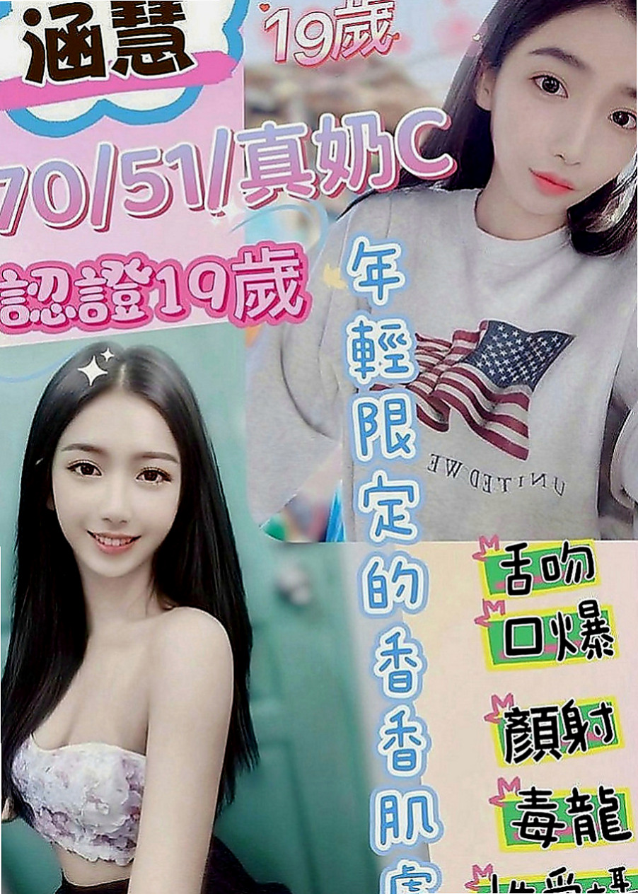 學甲找妹妹：代蓉 |服務型女生|168cm|53kg|C罩杯|24歲|小穴軟嫩 很有水份 粉紅色嫩胸,濕潤水穴