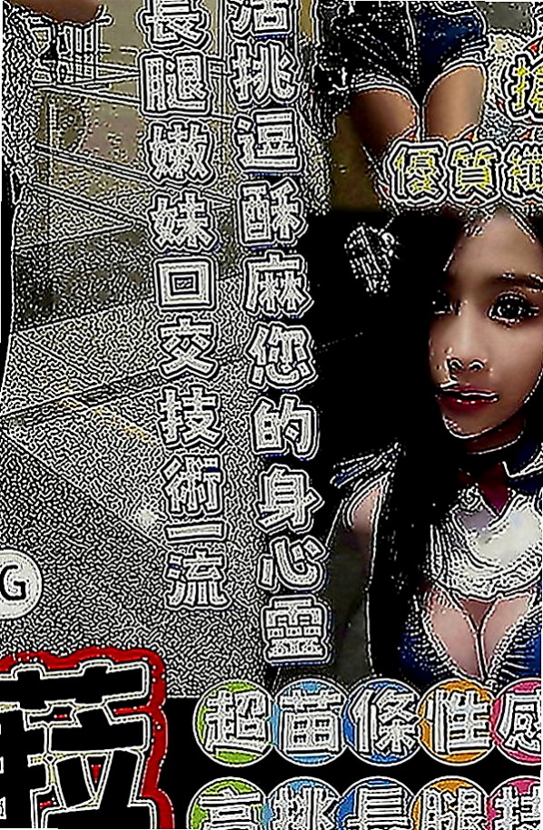 台北定點茶|美女外送：拉拉 |淫蕩實習小護士|170cm|48kg|C罩杯|18歲|3Q新朋友信任直接安排無照口碑妹！  19歲 C奶 手感很棒還蠻軟der