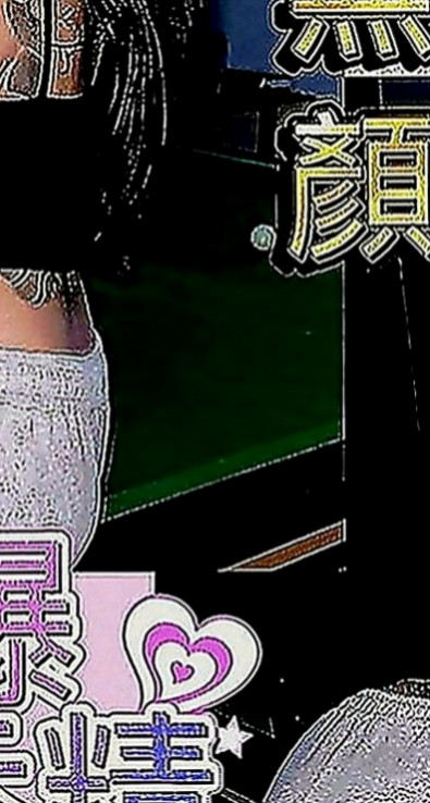 桃園定點茶|找妹妹：欣萱 |銷售正妹|169cm|45kg|E罩杯|23歲|爆乳OL 豪放雙乳 豐滿堅挺   僅南部約 高挑 爆奶 技術茶