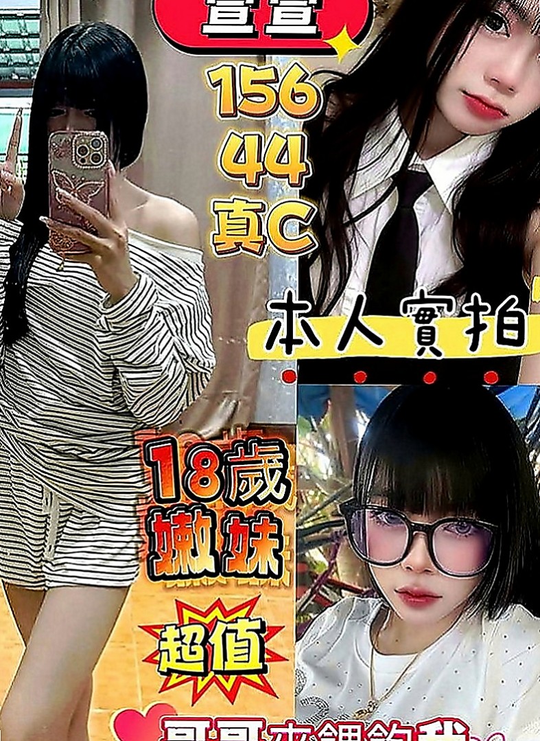 高雄外送茶|外叫小姐：婭童 |美容院咨詢師|165cm|49kg|D罩杯|21歲|身材火辣性感十足 健談 敏感易濕 粉嫩的小鮑魚水水很多 小弟弟插入很有充實的感覺 很好相處