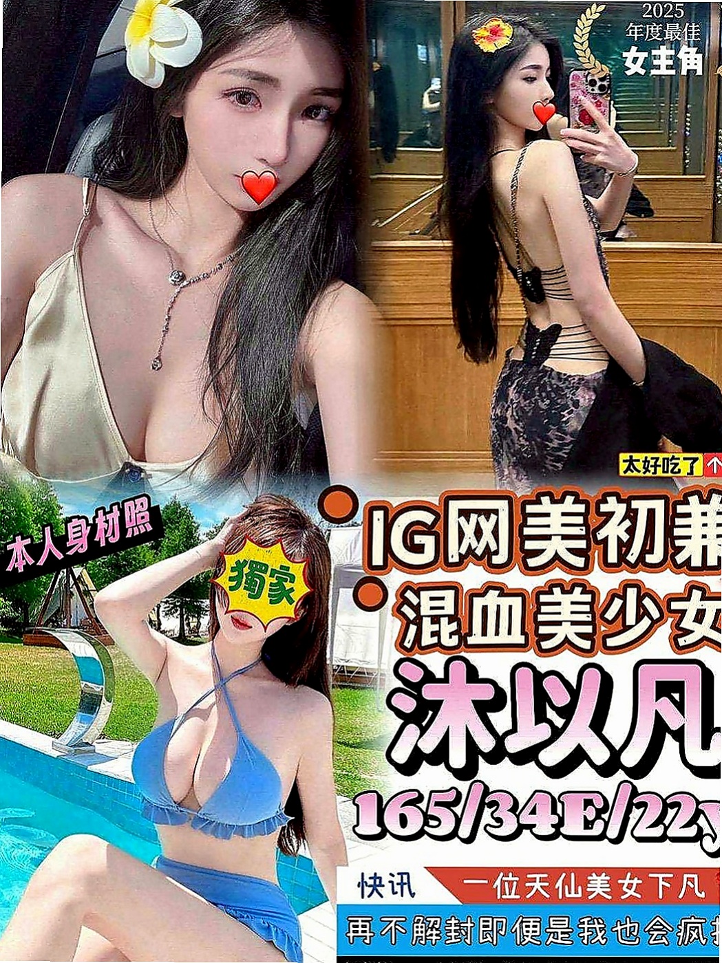 松山叫茶：佳玲 |美艷的鄰家人妻|168cm|50kg|E罩杯|18歲|放寒假在家裡真的很無聊 又沒有男友 想要的時候也沒有辦法解決