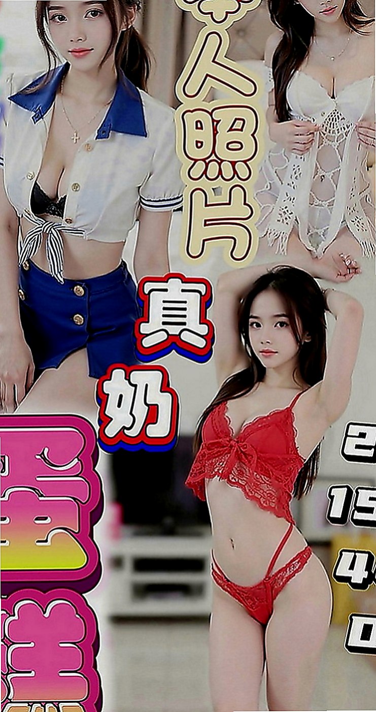 五結外約：小果 |老闆娘|170cm|47kg|D罩杯|23歲|配合度很高 有無套吹 大奶！巨乳！肥美蜜穴！