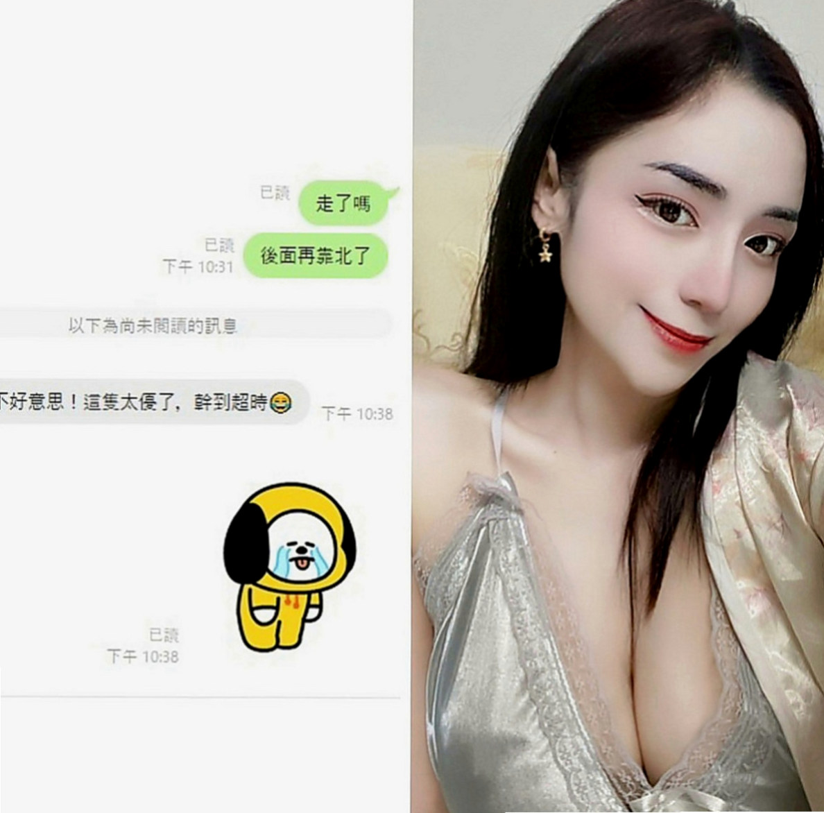 鹽埕外叫：淩瑤 |舞蹈系學生兼職|170cm|50kg|D罩杯|20歲|亮麗的外型 性感迷人 挺拔的雙峰 男人中的最愛 胸推 觀音坐 老漢 鴛鴦浴 kiss 愛愛
