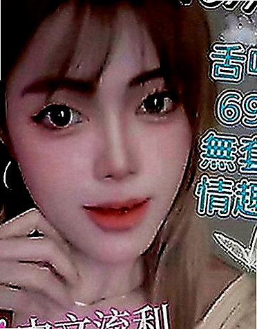 瑞芳好茶外送：小嫻 |樹德學生|165cm|42kg|D罩杯|20歲|#正妹醫生截止健身教練 美艷有氣質, 嫵媚溫柔