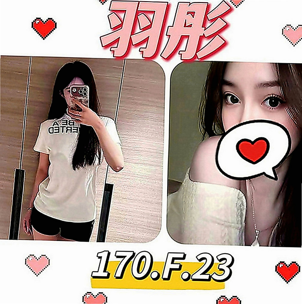 士林外送茶坊：可萌 |少婦姐妹花|170cm|53kg|E罩杯|21歲|全程無套做讓你體驗零距離感的刺激  打賭賭輸了就要下海跟陌生男人做愛