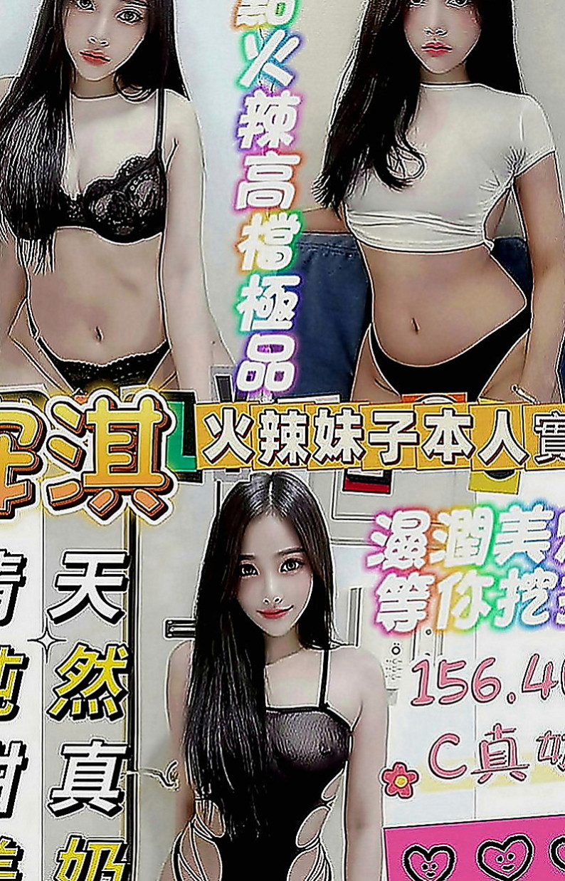 大雅全套：星星 |外拍麻豆|170cm|44kg|E罩杯|22歲|淫蕩饑渴寂寞人妻、床上是蕩婦喔佔有欲很強溫柔撫媚妖嬈的   真的很好聞，