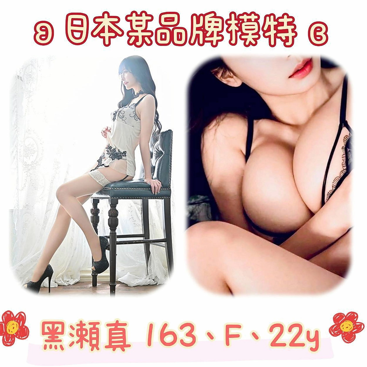 小港小姐外出：陳雨玄 |化妝品專櫃兼職|166cm|54kg|C罩杯|21歲|氣質外貿 修長的美腿 淫水多 床上小淫娃，
