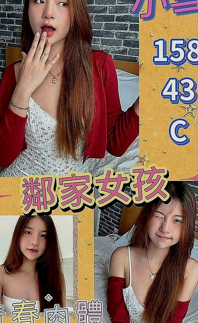 前金按摩：于靜 |巨乳護理師|165cm|54kg|E罩杯|19歲|愛愛起來很有FU~ 夾功很好 穴緊 可口 水多  偶爾放假時會兼展示會會場的模特兒，青春肉體,
