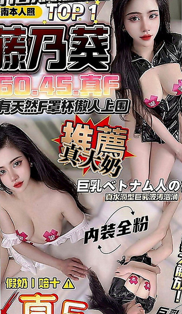關廟八大娛樂網：諾伊 |單身學妹|165cm|45kg|E罩杯|22歲|性格乖巧聽話隨你擺佈 退可含蓄矜持 進可嫵媚風騷  頂級明星級的外表，100%完美尤物 還不來預約？