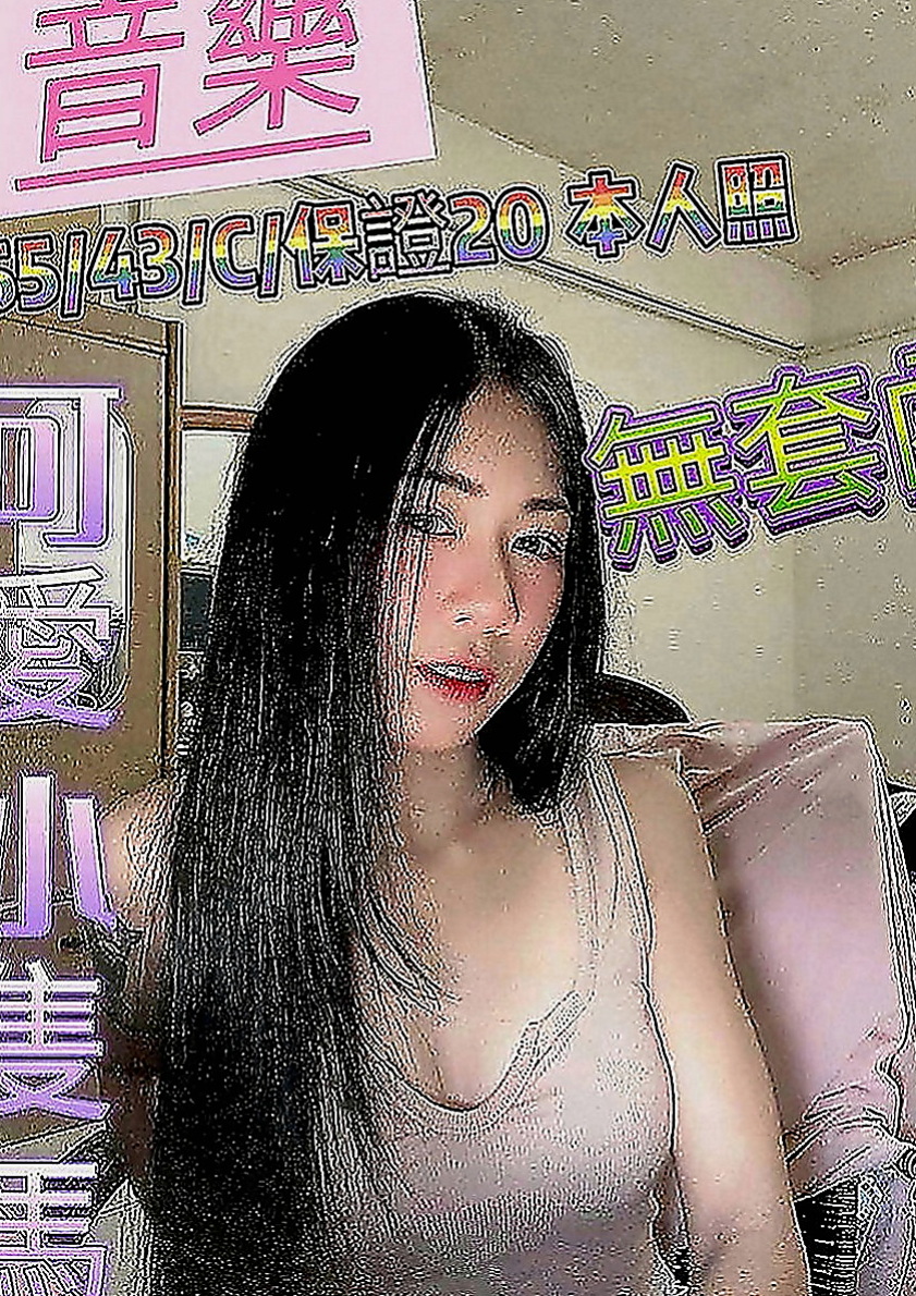 蘆洲品茶：歐妮 |花店小妹|168cm|46kg|E罩杯|19歲|美乳白皙 服務一流 會先調情按摩 波推夾腸加吹簫  身材好 屁股很翹 聲音很好聽 跟她玩會讓你爽歪歪