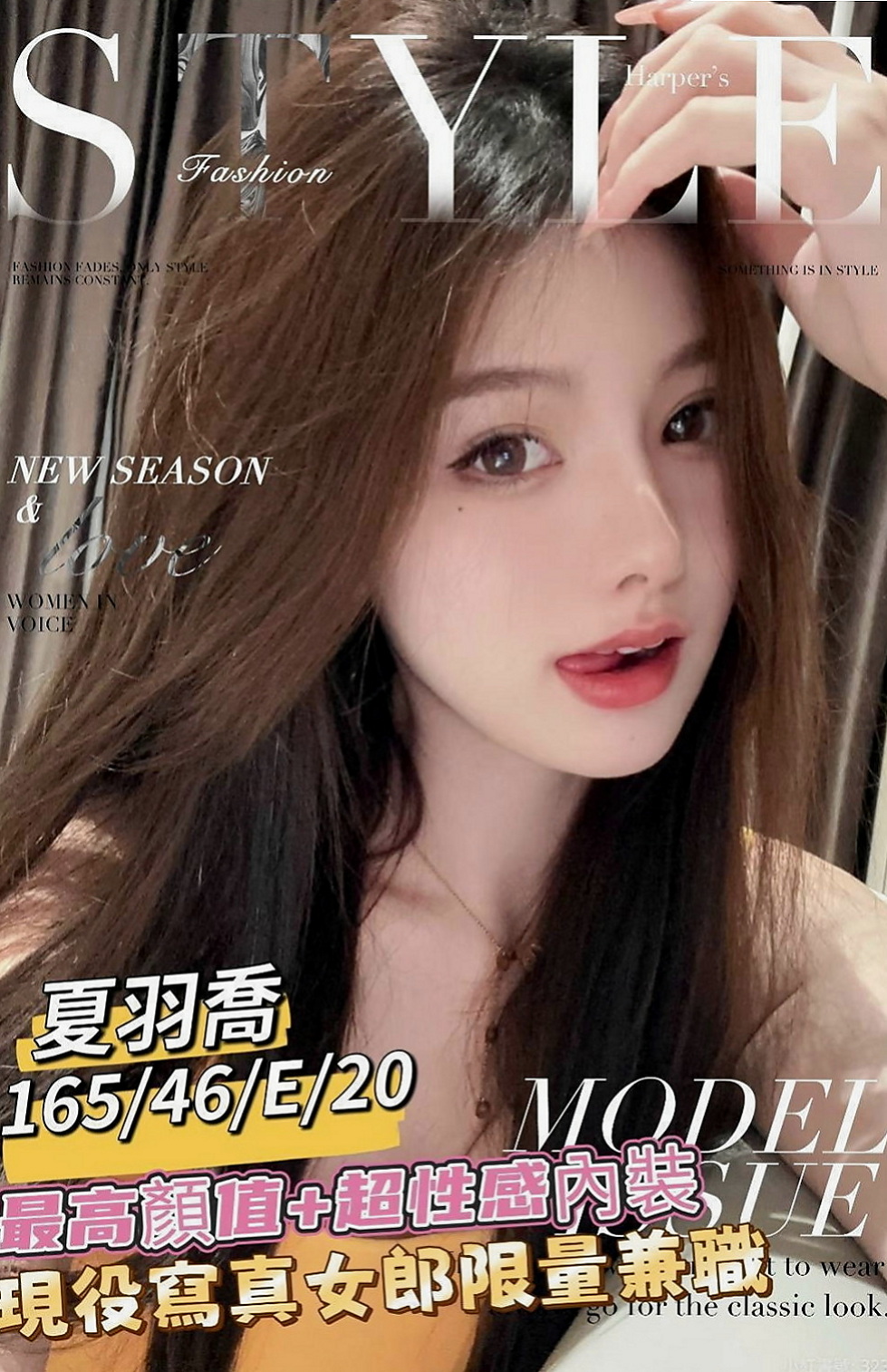 復興外送：琪琪 |變裝正妹|164cm|51kg|D罩杯|20歲|性欲超強 可舌吻 舔鮑 顏射 上搖 後入 有想要試一試雙飛的大大們可以來嘗試看看她們
