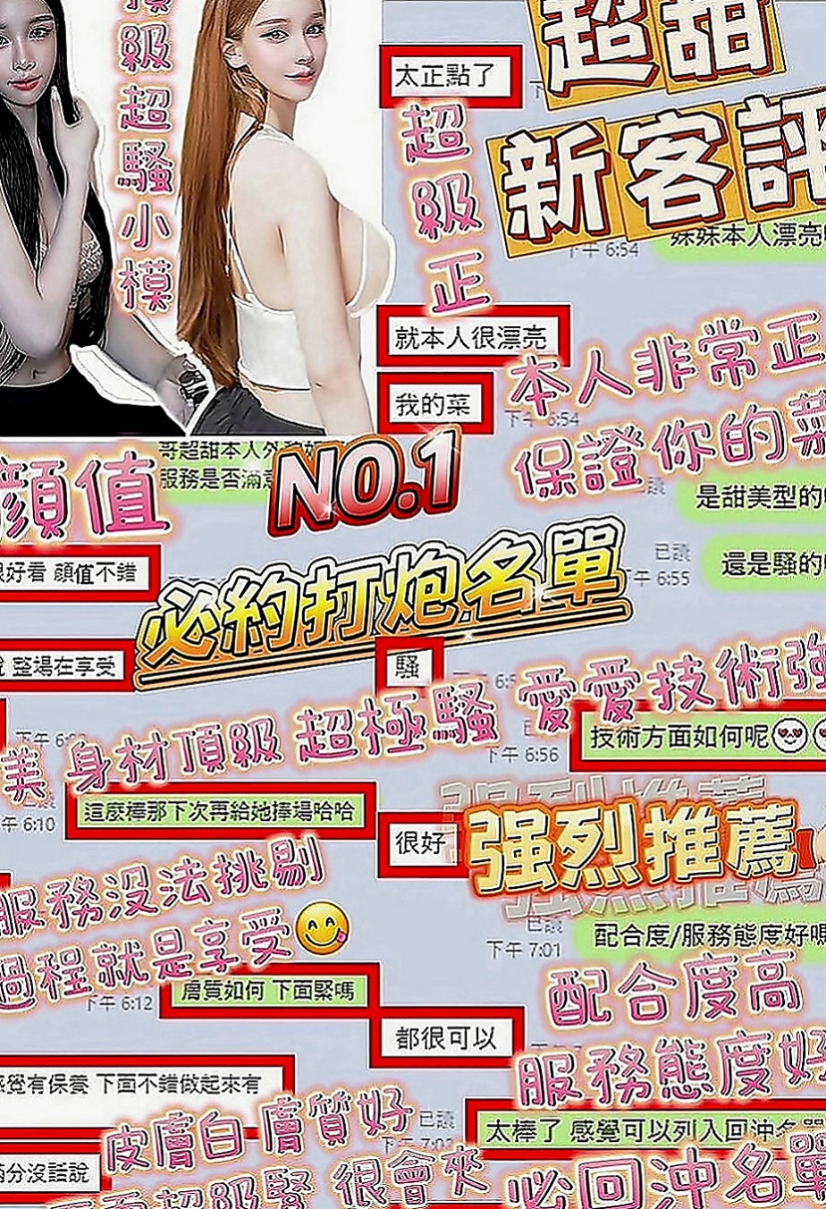 高雄外送茶|八大娛樂網：琦琦 |可愛幼教老師|167cm|48kg|D罩杯|22歲|床上插 浴室插 桌子上插 沙發上插..   外貌85% 服務98% 配合度高 會玩