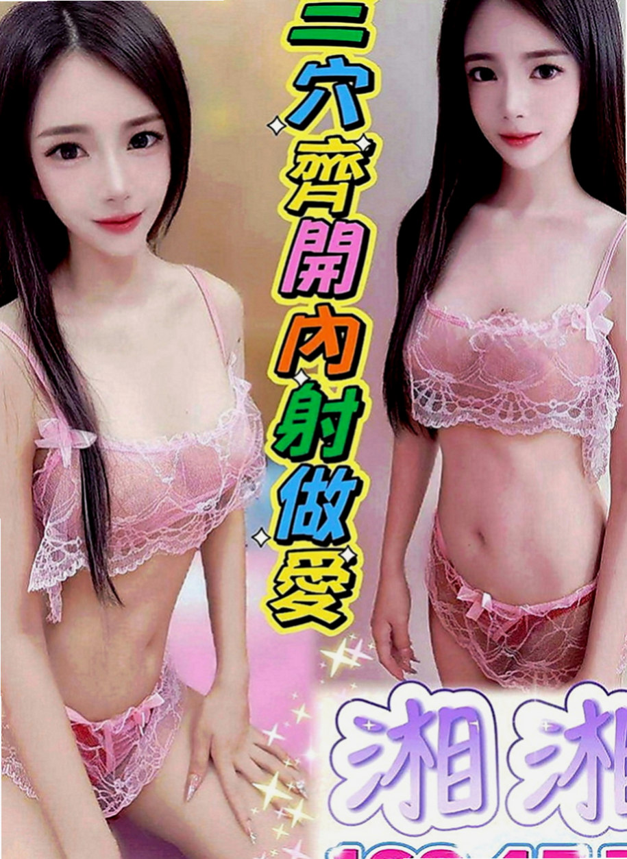 台中外送茶莊：小寶兒 |最美空姐|170cm|49kg|C罩杯|22歲|給新人享受一下熟女姐姐的服務  幼女自慰潮吹影片讓人凍未條！