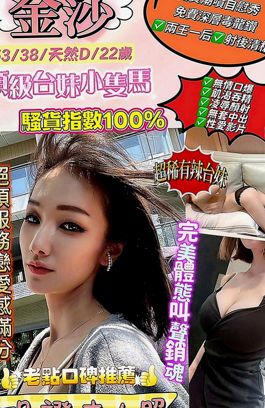 田寮外送茶：彎彎 |性感氣質教練|164cm|44kg|E罩杯|22歲|希望有哥哥可以幫助她 舒曼說“無套BJ 殘廢澡 69 LG 舔蛋蛋 配合情趣用品 小騷穴很嫩 水多穴緊
