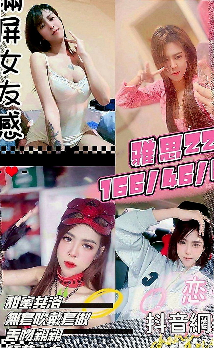 將軍外送茶：佳糖 |在校老師|163cm|48kg|C罩杯|20歲|服務特色：無套吹簫 進門擁抱加熱吻拍屁股 哈哈  最近跟老公不在一起 來嘗試偷情的刺激吧 #搶手