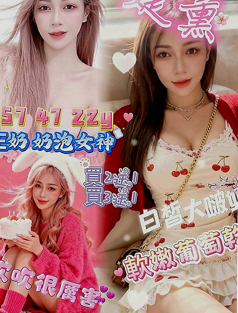 彰投找茶：新蕾 |俏麗護士|163cm|46kg|E罩杯|21歲|床上羞澀小清新 不是會矯情的人 主動會配合  尺度很大 不害羞的她 健談貼心