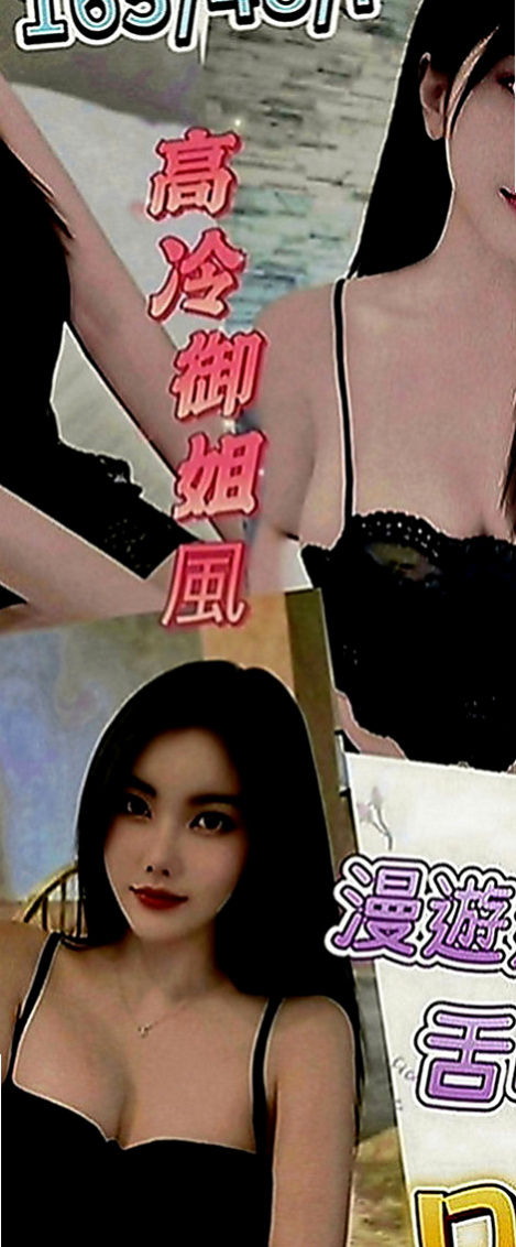 中山叫小姐：嘉伊 |長腿妹妹|165cm|45kg|D罩杯|21歲|讓很多想嘗試服務的狼友性感的乳房卻無人愛撫，