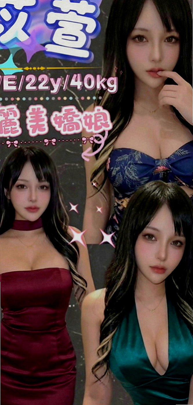 七股小姐外出：喬米 |E奶翹臀女神|170cm|47kg|E罩杯|20歲|真奶胸圍大,軟呼呼的,摸起來觸感很好!!   希望哥哥要見諒唷，無刺青無抽煙，單純乖巧