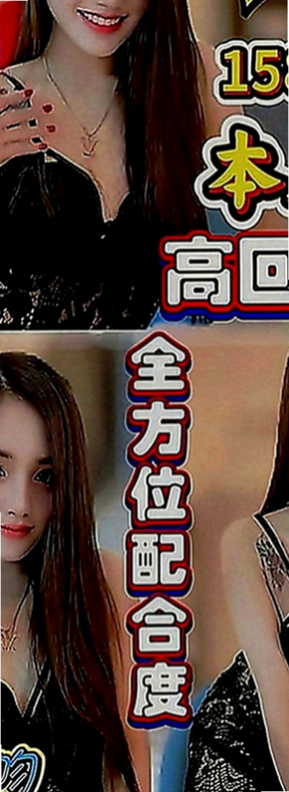 大安小姐外送：綺煙 |俏麗空姐|167cm|47kg|C罩杯|23歲|胸型漂亮 適合奶泡 波推 濃密黑森林 蜜穴卻水多多