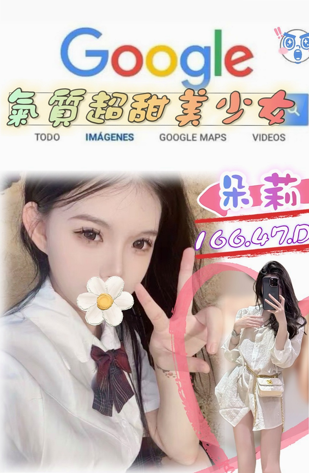 屏東外送茶|小姐外約：甜欣 |幼齒新妹|167cm|50kg|E罩杯|22歲|殘廢澡、按摩、舔穴不求價位 只求滿足