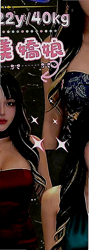 七股小姐外出：喬米 |E奶翹臀女神|170cm|47kg|E罩杯|20歲|真奶胸圍大,軟呼呼的,摸起來觸感很好!!   希望哥哥要見諒唷，無刺青無抽煙，單純乖巧