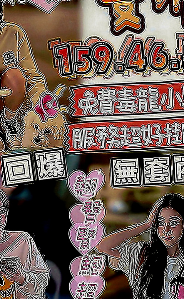 金山油壓：夢玲 |情趣老闆娘|170cm|43kg|E罩杯|22歲|第三位約妹免旅館的費用  顏射 無套 內射等大尺度